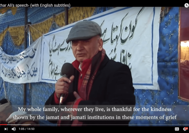 Izhar Hunzai's eulogy at the passing away of his father - Renowned Scholar, Author, Allamah Nasir Hunzai (with English subtitles)