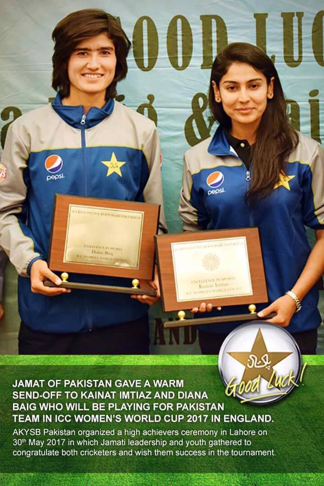 Aga Khan Youth & Sport Board of Pakistan celebrates cricketer Diana Baig and Kainat Imtiaz for their world cup selection