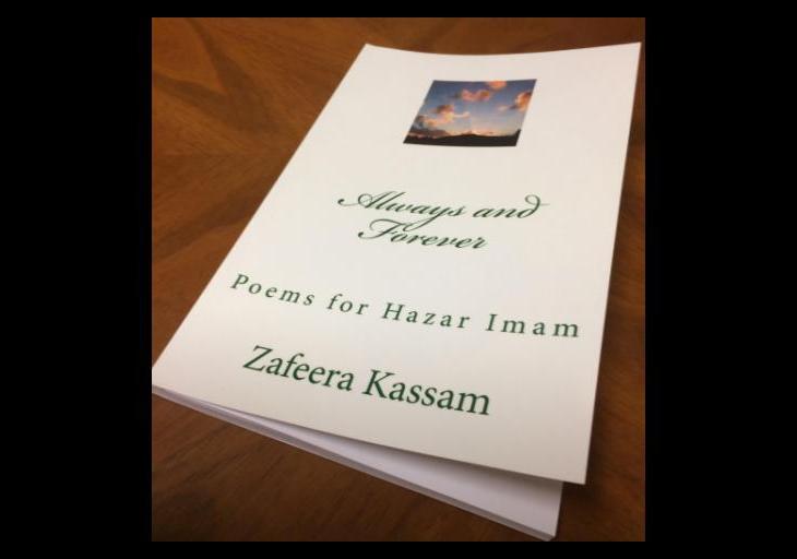 Book of 60 Poems: Always and Forever