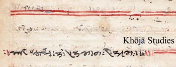 Khoja Studies listserv: Linking Religious Studies to the Western Indian Ocean World