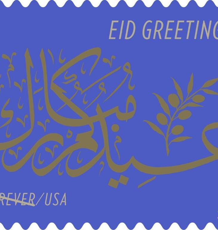 United States Postal Service commemorates two most important Muslim Festivals: Eid al-Fitr and Eid al-Adha