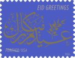 United States Postal Service commemorates two most important Muslim Festivals: Eid al-Fitr and Eid al-Adha