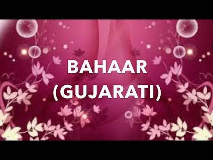 Ismaili Seniors Matki Band Writes Diamond Jubilee Devotional Song - Composed and Arranged by Kamal Haji