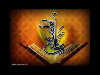 Asif Virani: Diamond Jubilee Poetry #2 - Imamat