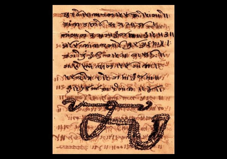 Article: Soul & Spirit, by Alijan Damani