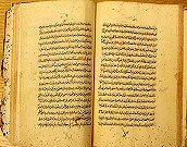 Naysaburi's Risala al-Mujiza