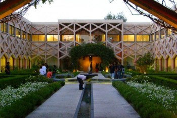 The Islamic Studies Centre in Lisbon | Khazana Indonesia