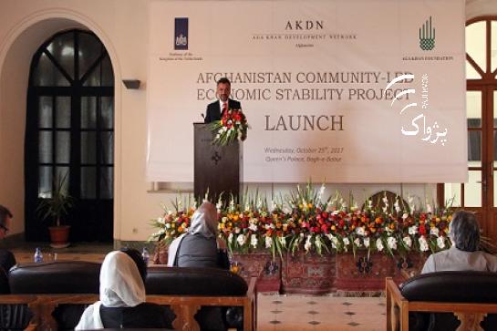 Aga Khan Foundation in partnership with Netherlands to implement "Economic Stability with Support of Afghan communities" program