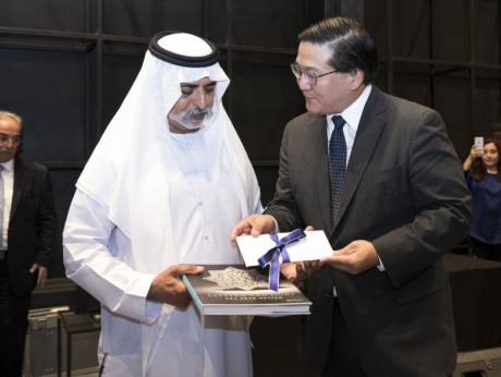 Friends of the Aga Khan Museum launched in Dubai | GulfNews.com