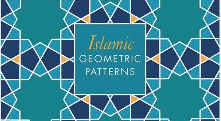 Aga Khan Council for Edmonton, Aga Khan Museum & University of Alberta presents: Islamic Geometric Design with Eric Broug
