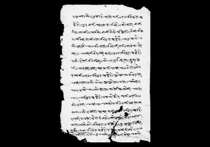 Ali Jan Damani: How to catalog a Khojki manuscript