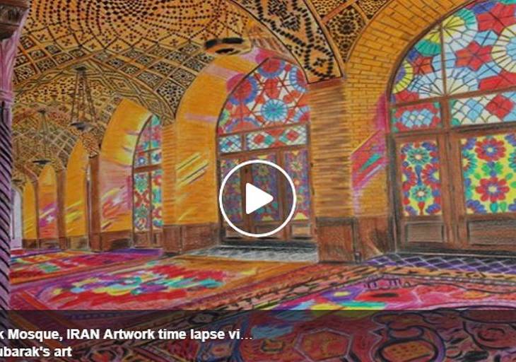 Mubarak Muhammad Ali: Nasir ol Molk Mosque, Iran - Artwork Time Lapse Video