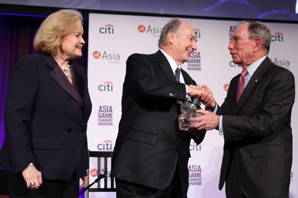 Daily Nation Kenya: The Aga Khan receives top Asia Society’s award