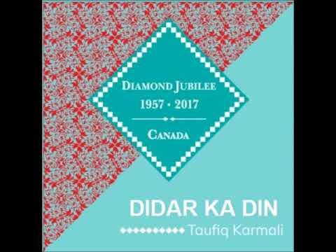 Pyaare Karim Shahki Shaan - Taufiq Karmali & Nazia Amin