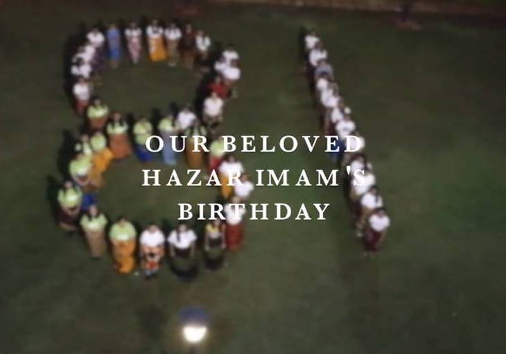 Salgirah Mubarak Messages from All Over the World