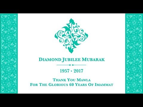 Diamond Jubilee Song | Sultan Ahmed | 2017