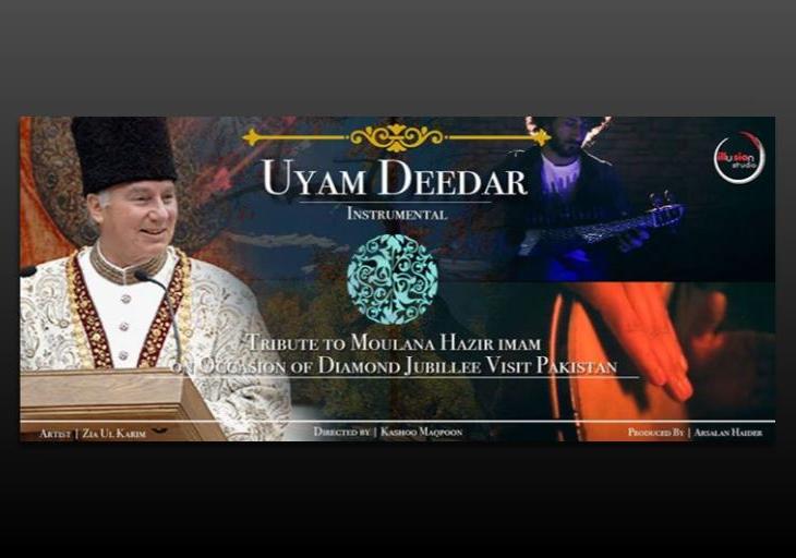 illusion Studio and Hunza Folk Presents "Uyam Deedar" Instrumental - A tribute to His Highness The Aga Khan