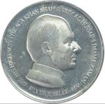 Historical Anecdote: One Gold & Twenty Five Silver Coins