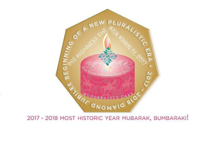 Yasmin P. Karim: 2017-2018 Most Historic Year