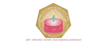 Yasmin P. Karim: 2017-2018 Most Historic Year