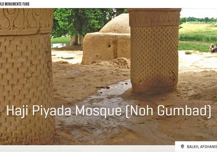 World Monument Fund: Haji Piyada - Noh Gumbad Mosque - Oldest Known Islamic Building in Afghanistan