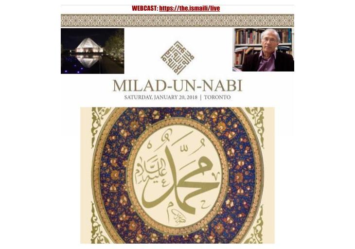 33rd Annual Milad-un-Nabi lecture at the Ismaili Centre, Toronto (Worldwide Online Webcast)