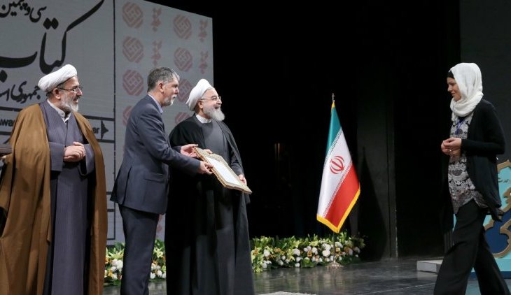 Ikhwan al-Safa (Brethren of Purity) Wins 35th Iran National 'Book of the Year' Award