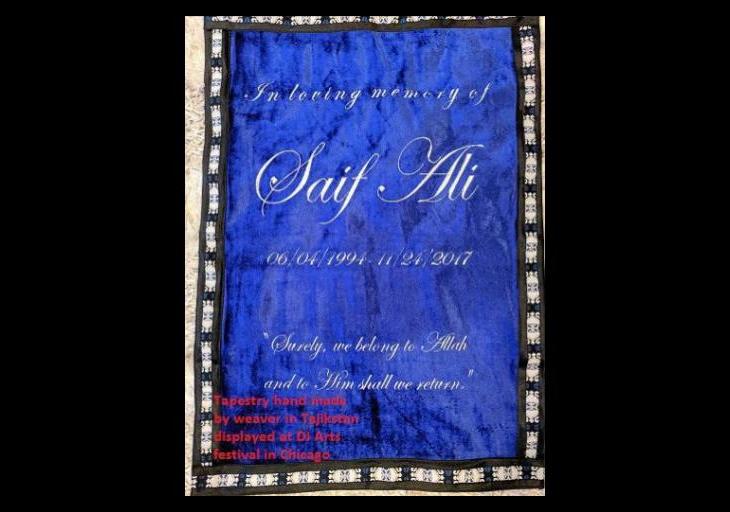 My Son, My Saif, My Sword