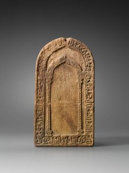 Aga Khan’s Fatimid exhibit unearths a civilization of wonder | The Globe and Mail