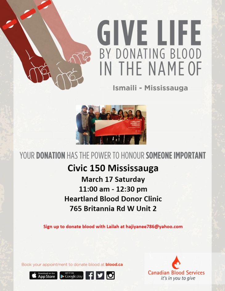 Give Life By Donating Blood in the Name of Ismaili, Mississauga