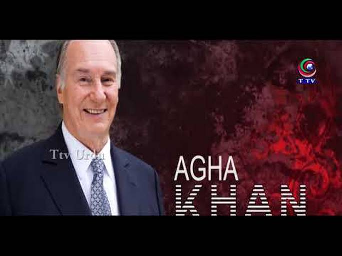 TTV Urdu Special Presentation on His Highness Prince Karim Aga Khan's Visit to India