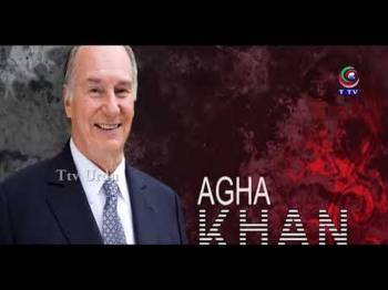 TTV Urdu Special Presentation on His Highness Prince Karim Aga Khan's Visit to India