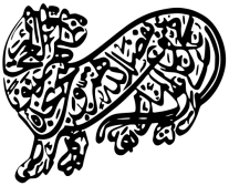 Ismaili Philosophy | Internet Encyclopedia of Philosophy