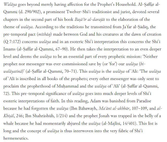 Walàya (Spiritual Authority) of `Ali - peace be upon him and his family