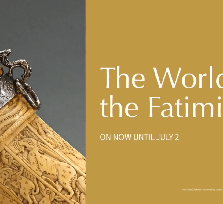 Webcast: Sneak peek of Aga Khan Museum's World of the Fatimids Exhibition