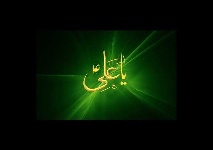 "Ya-Ali" - A devotional song in praise of Imam Ali (peace be upon him and his family)