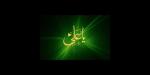 "Ya-Ali" - A devotional song in praise of Imam Ali (peace be upon him and his family)