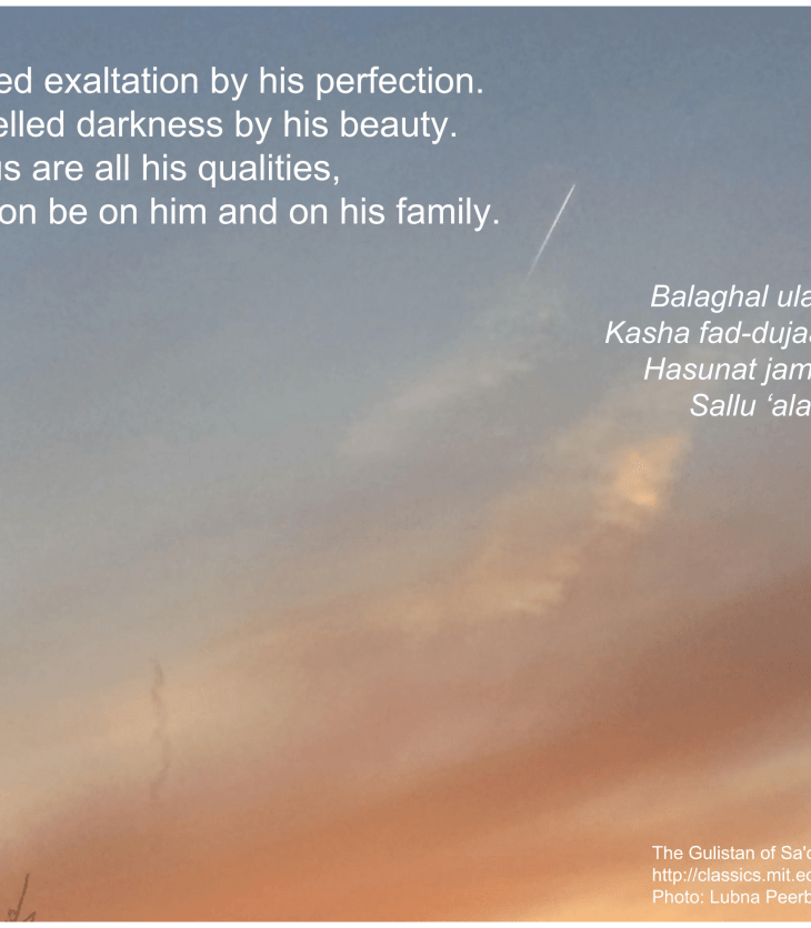 Beauteous are all his qualities | Sa'adi