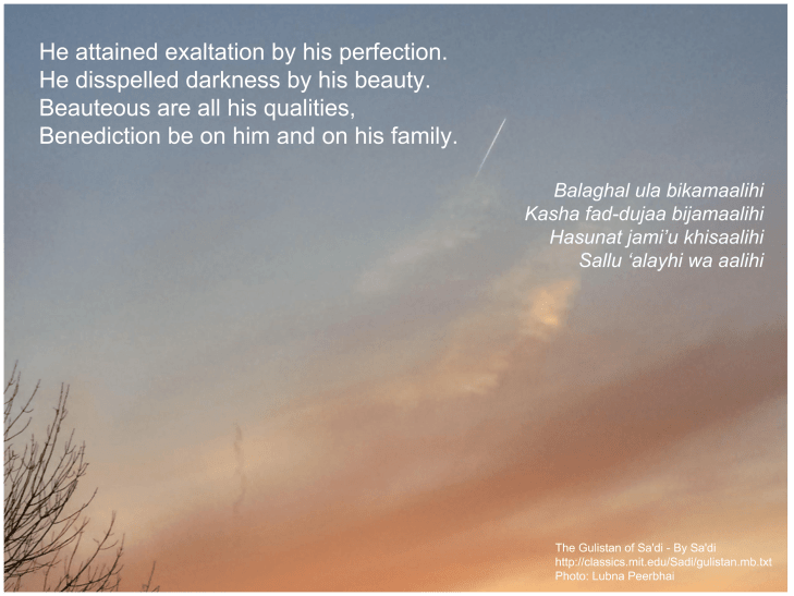 Beauteous are all his qualities | Sa'adi