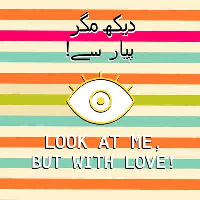 ​Raheel Lakhani: Organ Donation can change someone's life! | Jubilee Arts Pakistan - Virtual Reality Project