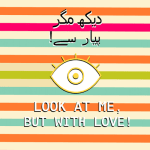 Raheel Lakhani: Organ Donation can change someone's life! | Jubilee Arts Pakistan - Virtual Reality Project