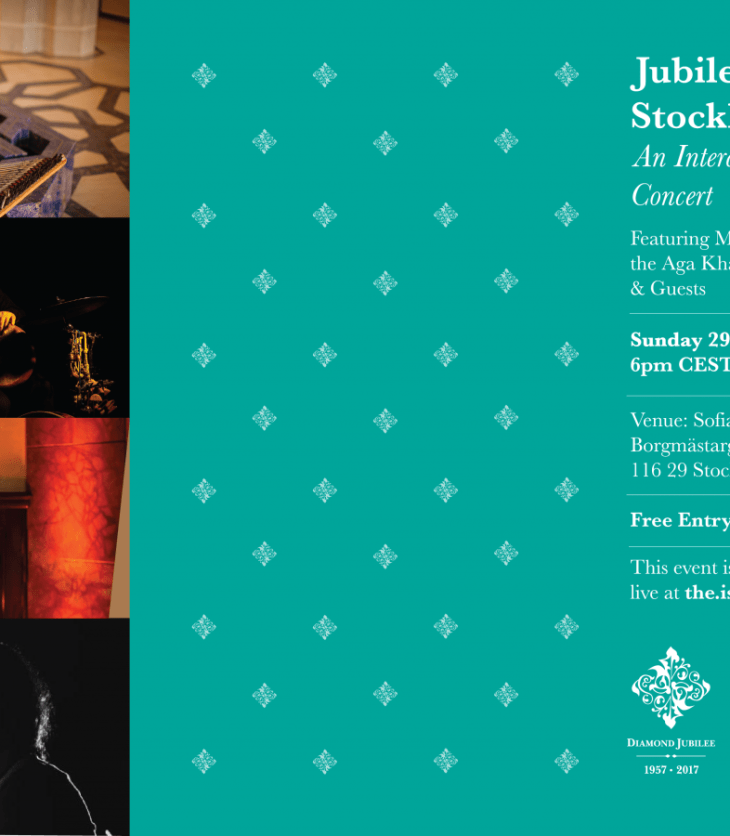 Master Musicians of the Aga Khan Music Initiative to perform for Jubilee Concert at Sofia Church, Stockholm, Sweden