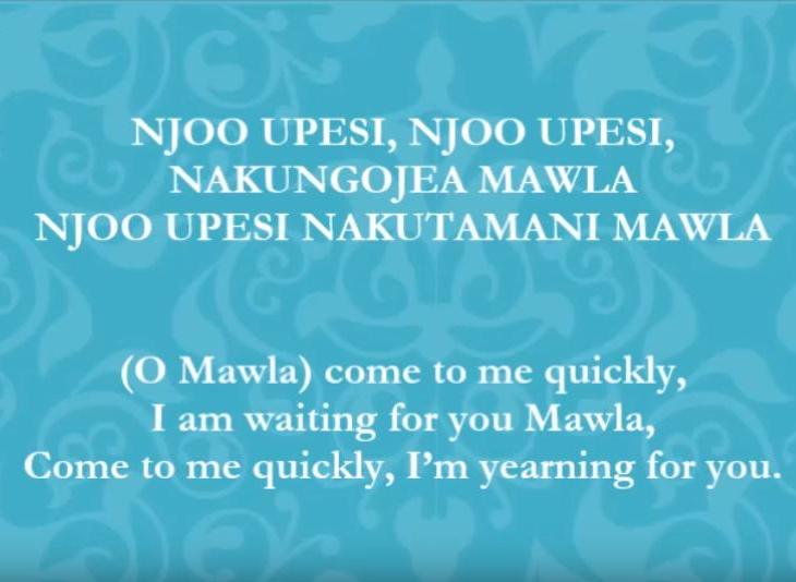 Diamond Jubilee Swahili Geet by Aly Sunderji