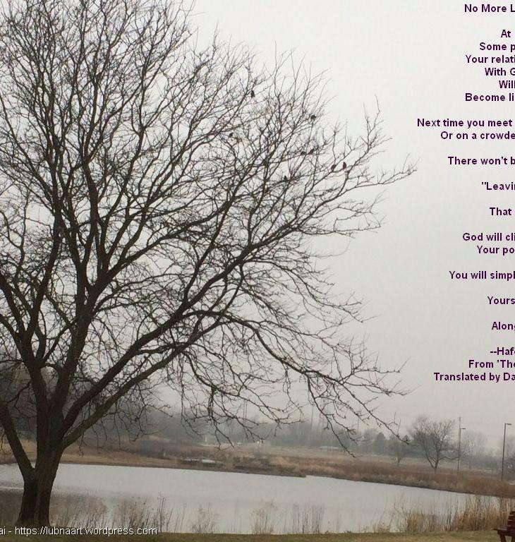 No more leaving | Hafiz