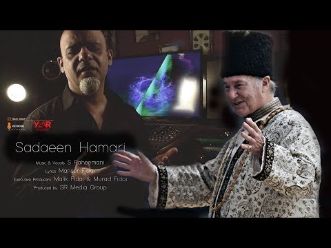 'Sadaeen Hamari' - Diamond Jubilee Tribute - Soulful Geet