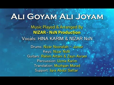 Qasida: Ali Goyam Ali Joyam | NsN Production