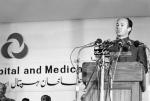 His Highness the Aga Khan addressing the audience at the inauguration of the Aga Khan University School of Nursing held on 16th February 1981..