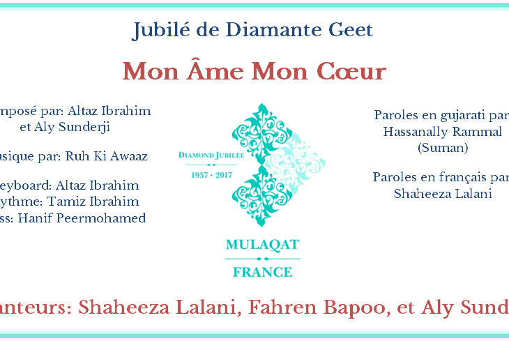 Diamond Jubilee France - Mon Âme Mon Cœur - We Are One Body