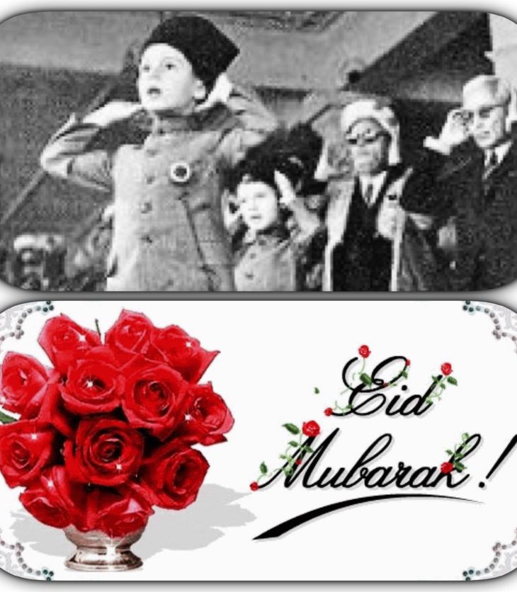 Jubilee Eid Mubarak