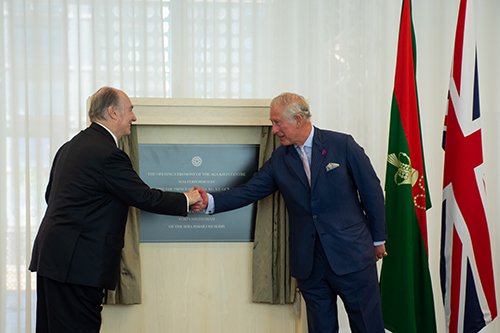 His Royal Highness the Prince of Wales and His Highness the Aga Khan unveil a plaque to officially inaugurate the Aga Khan Centre in King’s Cross, London